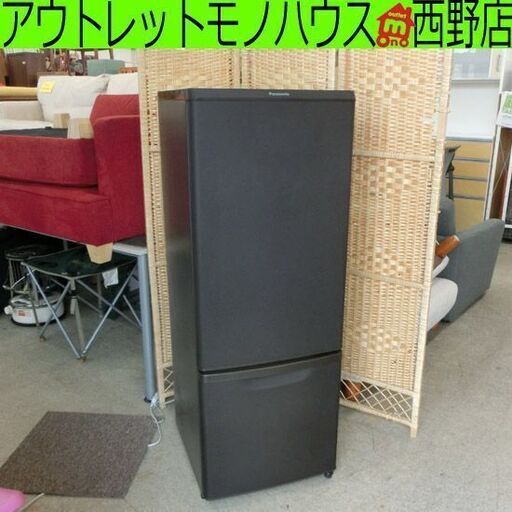 冷蔵庫 168L 2021年製 NR-B17DW-T パナソニック マットビターブラウン 茶系 マット ブラウン こげ茶 2ドア 100Lクラス 160Lクラス 百Lクラス 札幌 西野店