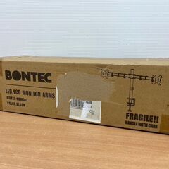 【未使用品】BONTEC アーム 2画面用 モニターアーム