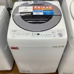 SHARP シャープ 全自動洗濯機 ES-GV8F 2022年製【トレファク 川越店】