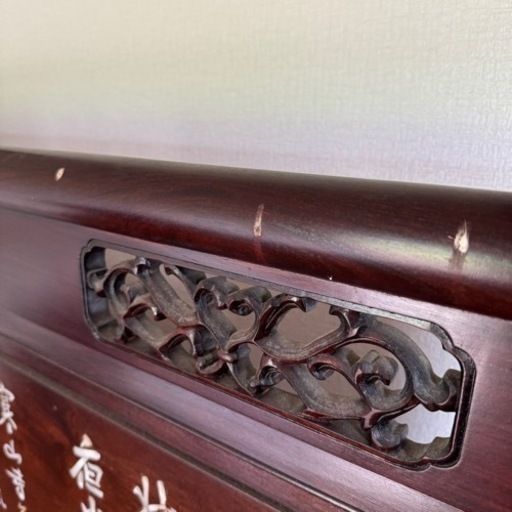 衝立　唐木 花梨 無垢材 青貝螺鈿細工 中国美術 古唐木