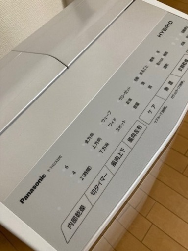 お値下げしました【〜7/21まで受付】除湿機 衣類乾燥機 パナソニック 大容量