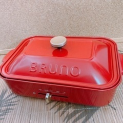 BRUNOホットプレート