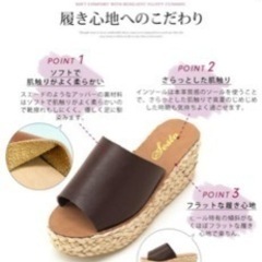 美品　厚底サンダル　24センチの画像