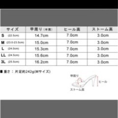 美品　厚底サンダル　24センチの画像