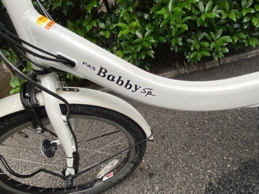 【取引中】ヤマハ電動アシスト自転車