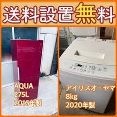 この価格はヤバい❗️しかも送料設置無料❗️冷蔵庫/洗濯機の⭐️大特価⭐️2点セット♪15