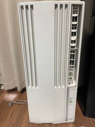 決まりました！\n