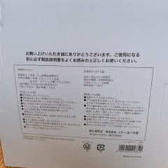 【未使用】どっちも食べたい二食鍋の画像
