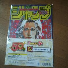 クリアファイル