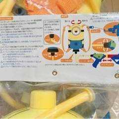 ２個セット＊ユニバパレードで使用可能＊水鉄砲＊ユニバ＊ミニオン＊の画像