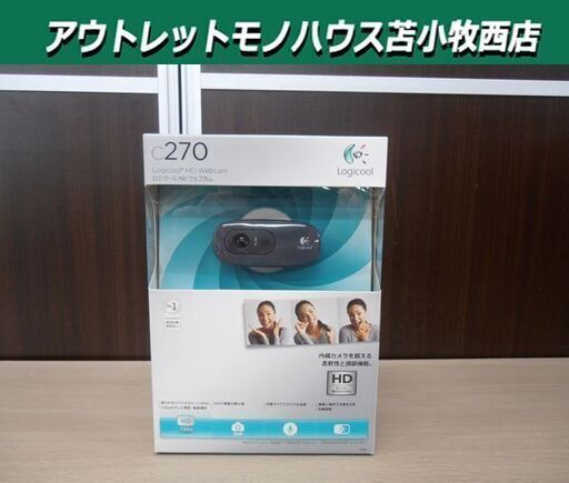 未開封品 ロジクール C270 HDウェブカメラ テレビ電話 Lojicool 苫小牧西店