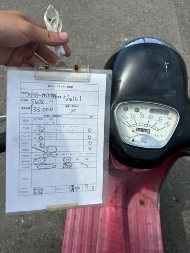 ジョルノ2st‼️ 早期引き取り希望‼️ クレカ決済可能‼️