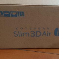 骨盤スリム3DAIrの画像