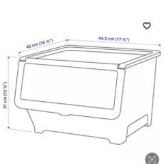 整理boxの画像
