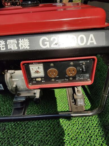 家電 生活家電 発電機
