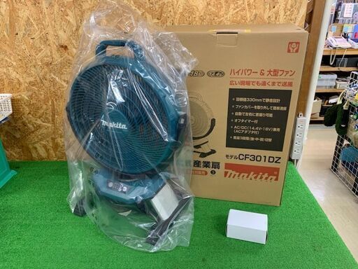 マキタ　充電式産業扇(本体のみ)　CF301DZ【未使用品】