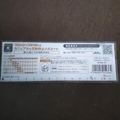 新品☆スカッシー 花粉や紫外線、ドライアイ対策眼鏡の画像