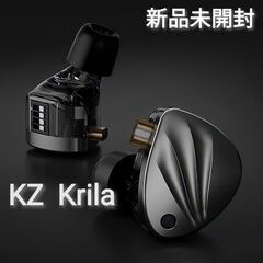 KZ Krila   1BA+1DD   ハイブリッドイヤホン   新品未開封品の画像