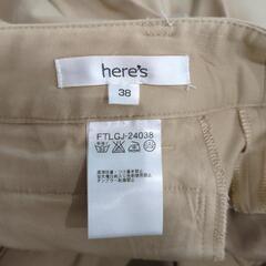 服/ファッション パンツの画像