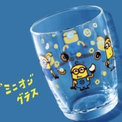 決まりました！✨新品未使用✨ミスドのミニオングラス