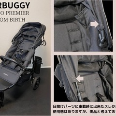 AIRBUGGY（エアバギー）、 MAXIーCOSI(マキシコシ)
