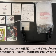 AIRBUGGY（エアバギー）、 MAXIーCOSI(マキシコシ)の画像
