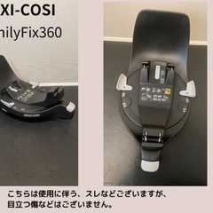 AIRBUGGY（エアバギー）、 MAXIーCOSI(マキシコシ)の画像
