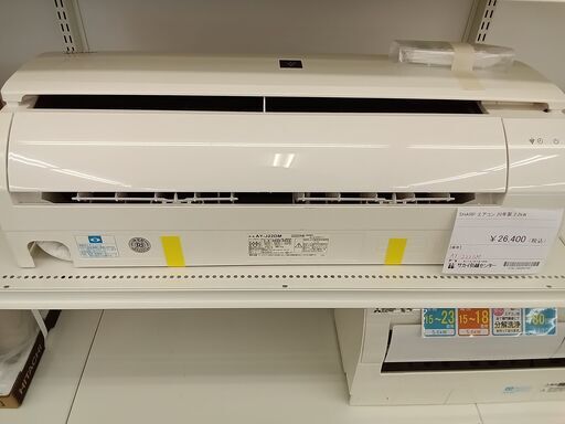 ★ジモティ割あり★ SHARP エアコン 2.2kw 20年製  室内機分解洗浄済み TC710