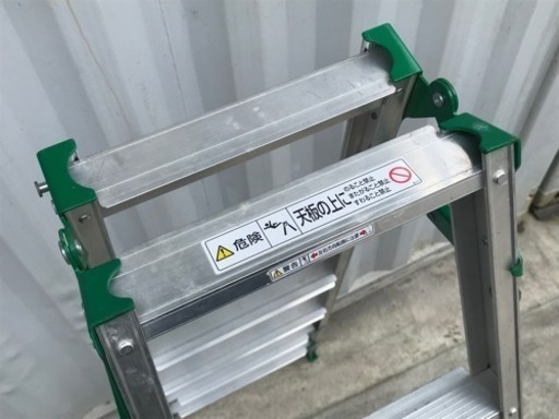 E453◇アルインコ◇伸縮脚付はしご兼脚立◇6尺〜7尺◇踏ざん幅広