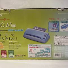 （136）中古　アスカ　Asmix　L3230 ラミネーター　A3　の画像
