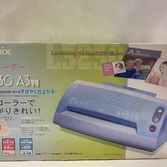 （136）中古　アスカ　Asmix　L3230 ラミネーター　A3　