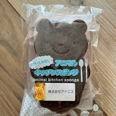 くまのスポンジ