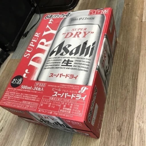 新品未開封 アサヒスーパードライ 500ml 24缶入