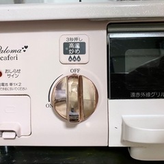 調理器具 ガステーブル ガスコンロの画像