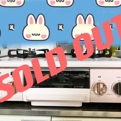 調理器具 ガステーブル ガスコンロの画像