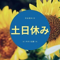 ≪！大募集！≫2t～4t車で店舗配送及びフォークでの積み込み作業...
