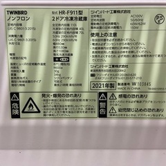 家電 キッチン家電 冷蔵庫　2021製　110L トレーに傷ありの画像
