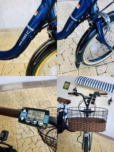 ZA　電動自転車　２０２２年　ヤマハ　pas city C　２０インチ　１２AH