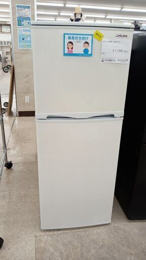 ★ジモティ割あり★ 吉井電気株式会社 冷蔵庫 138L 18年製 動作確認／クリーニング済み TJ7267