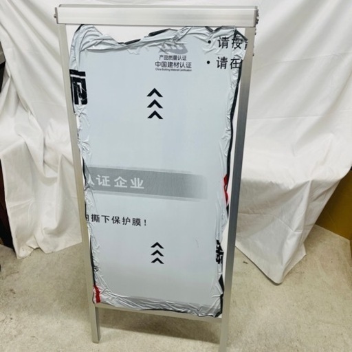 【‼️未使用品‼️】アルミ看板枠?面板付き?
