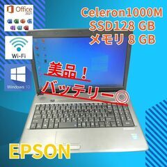 バッテリー◎ 15.6 エプソン ノートPC Endeavor ...