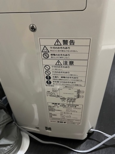 
　問い合わせ中　 スポットクーラー　排熱ダクトパネル付き 