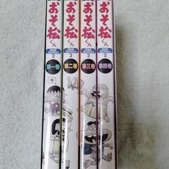 おそ松くん DVD BOX 昭和41年モノクロオリジナル版 4枚...