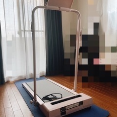 ルームランナー