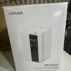  LOMAYA ハイブリッド式 加湿器 RR-H940 超音波 加熱 大容量 5000ml 5L 生活家電の画像