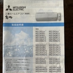 家電 季節、空調家電 エアコンの画像