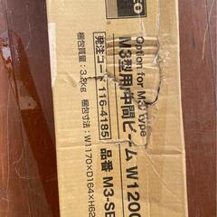 TRUSCO M3型中量棚　下部開放　H1800XW1200XD721　3段の画像