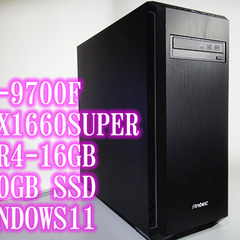 【質実剛健 ゲーミングPC】i7-9700F / GTX1660...