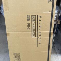 トラスコ中山　PBディスプレイスタンド フック付 605X390XH1700の画像