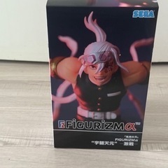 お値下げしました❣️鬼滅の刃　宇髄天元　 フィギュア　未開封